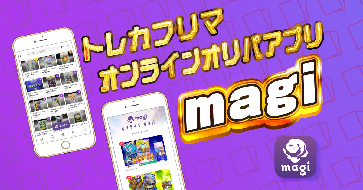 アナグマモグラの仔」の激安通販 | magi