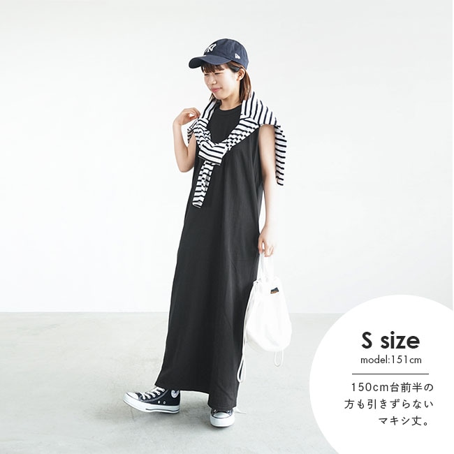 SALE 30%OFF】◇[SMA-SARA NS OP]SOLAMONAT(ソラモナ) サラリト天竺