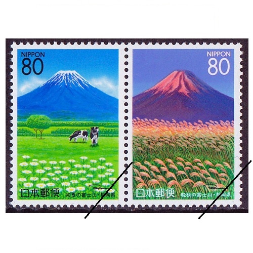富士山 静岡県 | ふるさと切手,1997年発行 | 切手の専門店・ネット