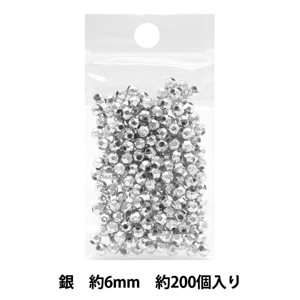 ビーズセール】 ビーズ 『DXカットビーズ 銀 約6mm 約200個入り ASH