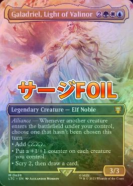 サージFOIL】【英】Galadriel, Light of Valinor[多色MR]【LTC