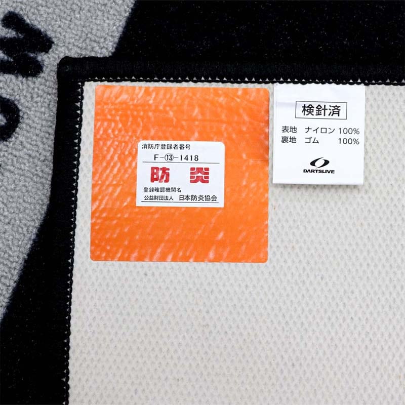 ダーツボード > ボード/スタンドセット品 > 【セット商品】DARTSLIVE