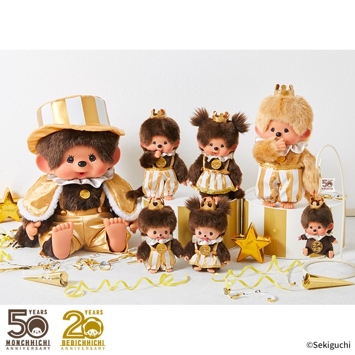 モンチッチ モンチッチ お正月 モンチッチペアセット 2025年 巳年 干支