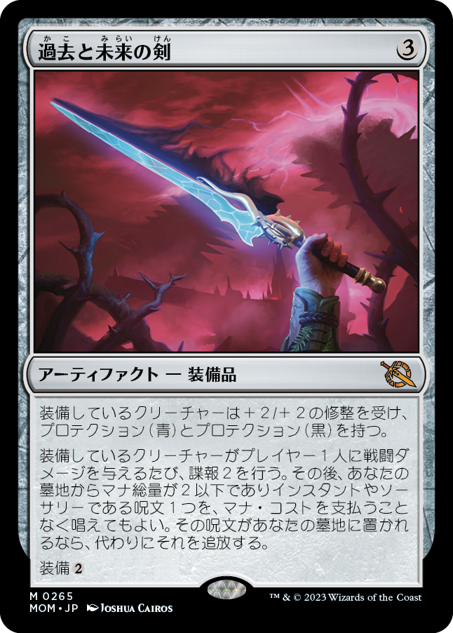 MTG専門店|東京MTG】MTGカード・アート通販サイト
