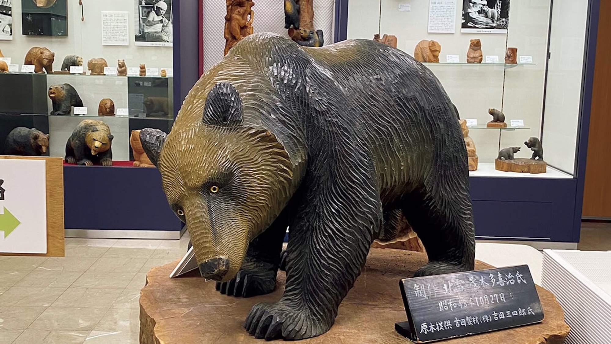 北海道・函館～札幌の旅。熊彫りに魅了されて、熊まみれ旅