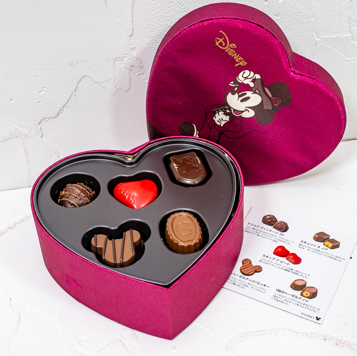 ミッキー、『美女と野獣』デザイン！ディズニーストア「ゴディバ」共同