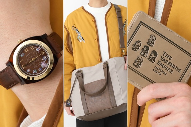 ロマンシング サガ』シリーズより、腕時計、バッグ、財布のコラボ