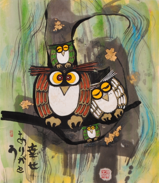 墨彩画の絵画で岩本峯斎が描いたフクロウの和の絵の墨彩画「幸せ