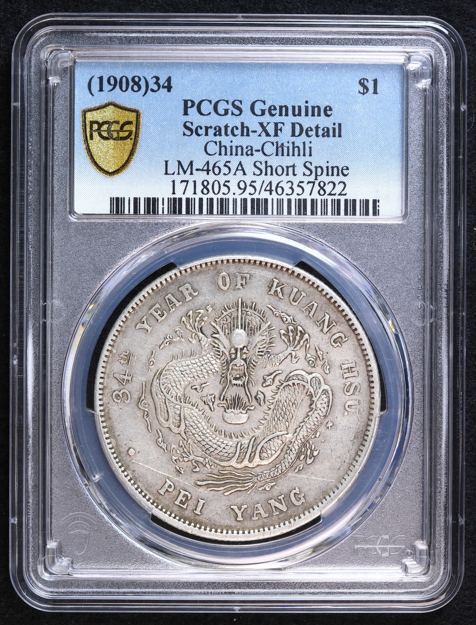 光緒元寶 北洋省造 1ドル 光緒34年（1908）PCGS Scratch-XF Detail