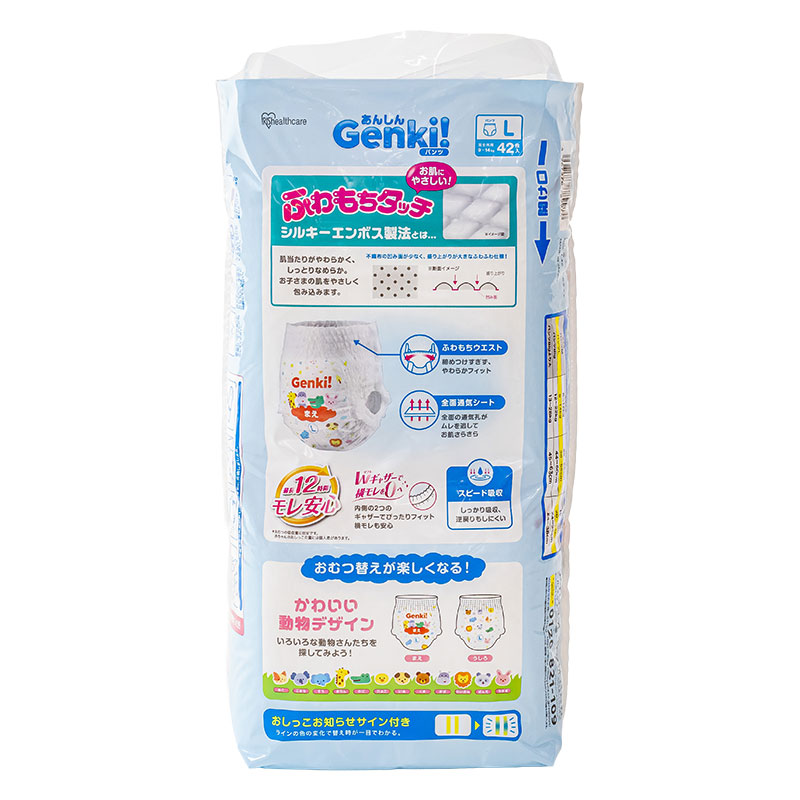 あんしんGenki!パンツ ふわもちタッチ Lサイズ 42枚 ｜ ミスター