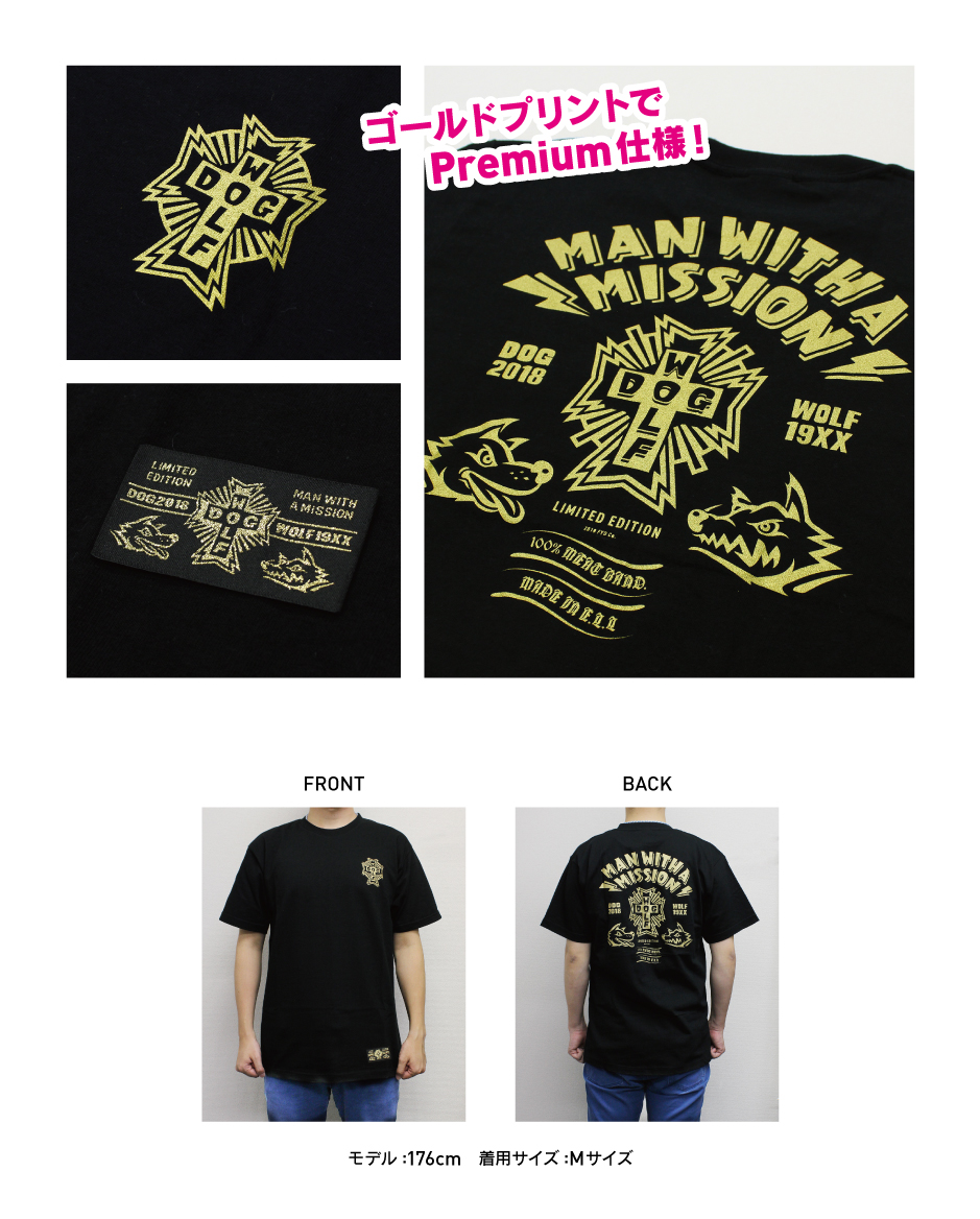 MAN WITH A MISSION | GoodsLookbook