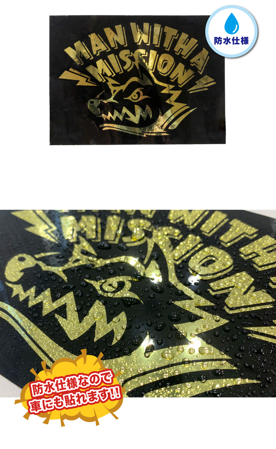 MAN WITH A MISSION | GoodsLookbook