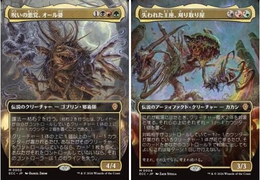 岡本桂多のKill them All！～『ローウィンの昏明』編・後編～【BIGWEB