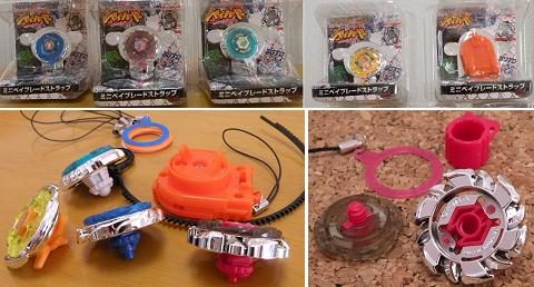 ミニベイブレードストラップ Vol.1 全5種】タイトー: 某機械メーカー