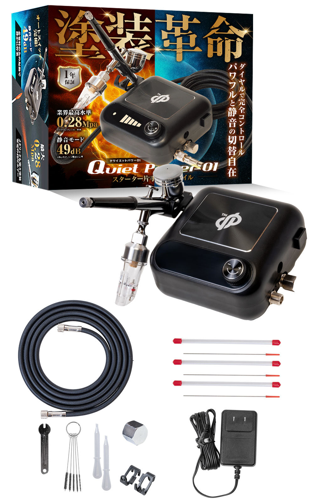 行政指導に関するお知らせ – DePes