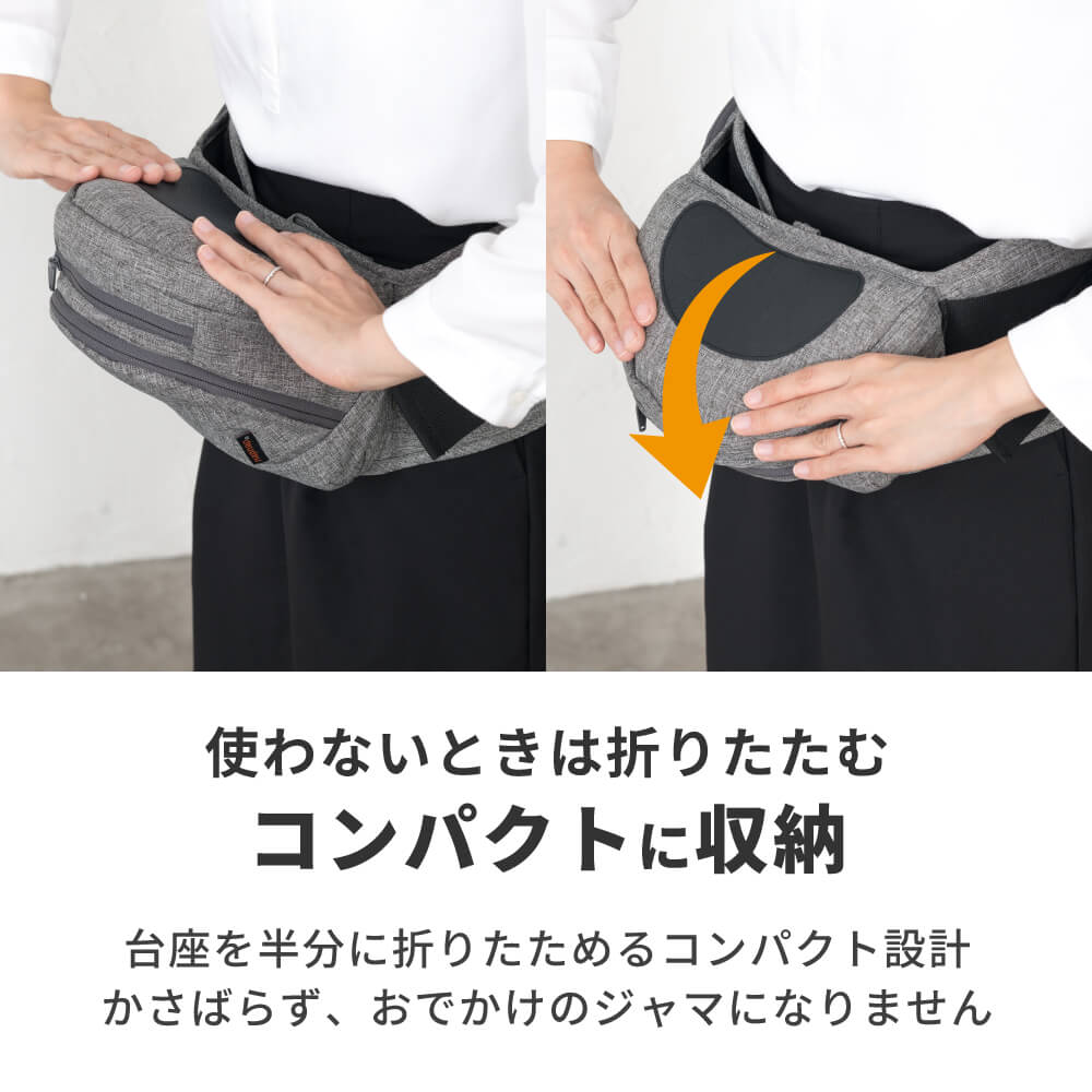 ヒップシート Tran（トラン） ダブルショルダーメッシュ｜napnap公式