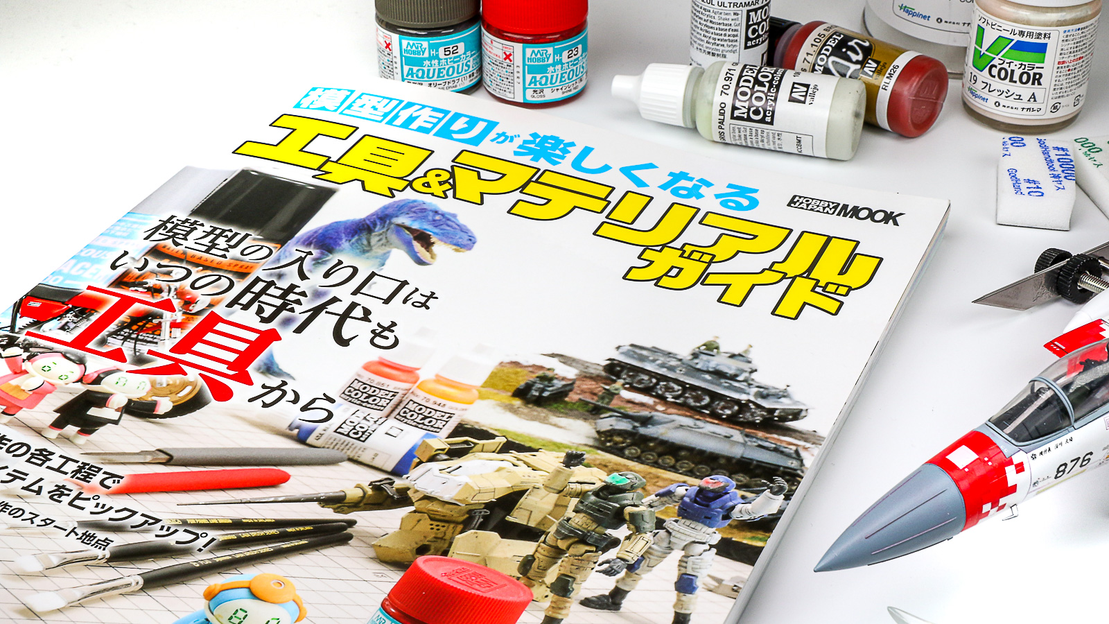 この夏を制するプラモ工具＆マテリアルを詰め込みました！！「模型が