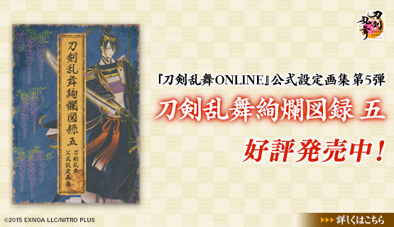 ニトロオンラインストア