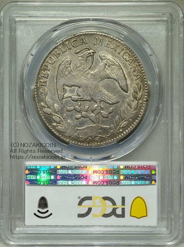 改三分定銀 PCGS AU53 – 野崎コイン