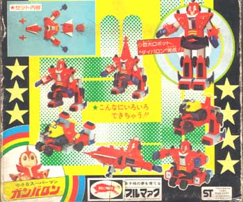 デラックス合身 ダイバロン ブルマァク