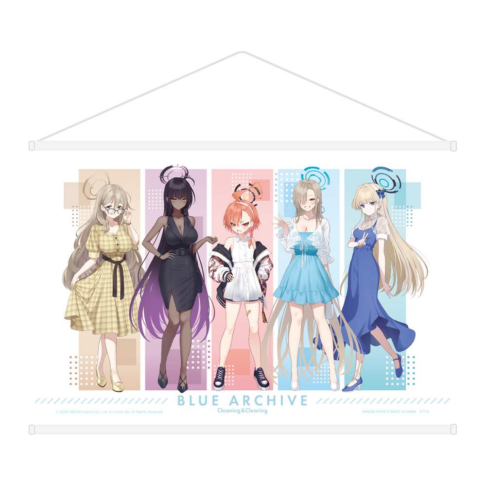 商品等賞一覧ページ