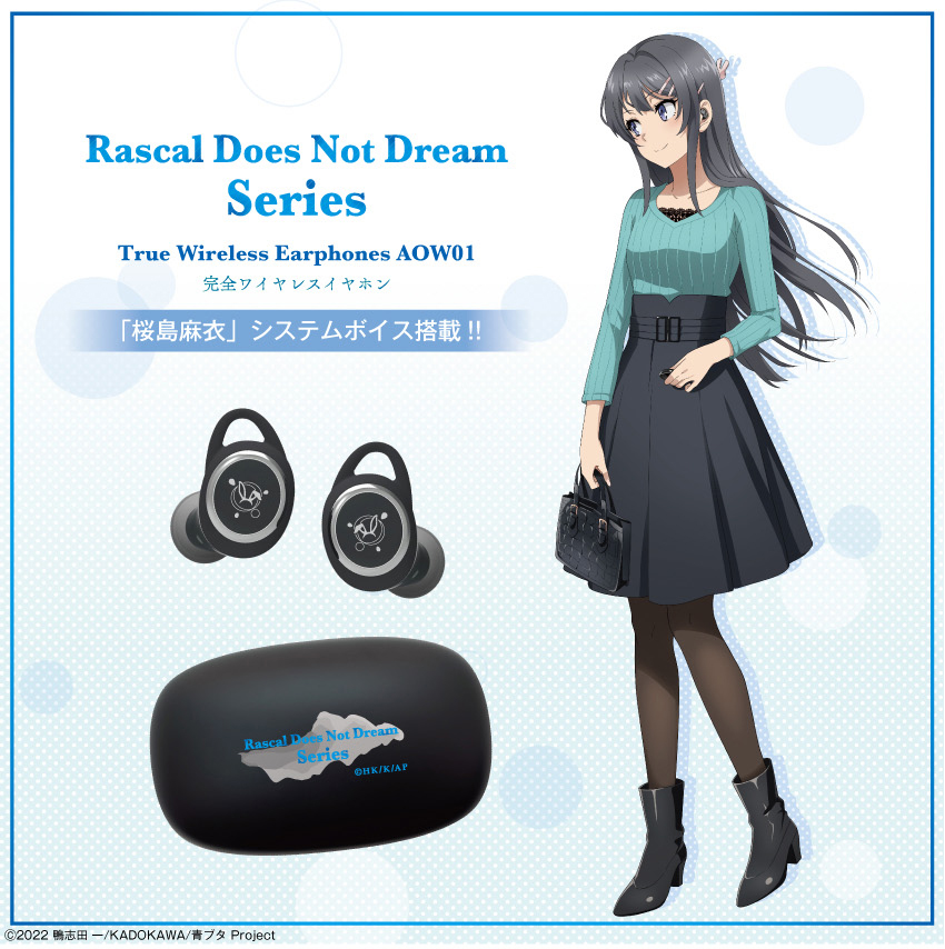ONKYO DIRECT｜ワイヤレスイヤホン ANIMA AOW01 アニメ「青春ブタ野郎
