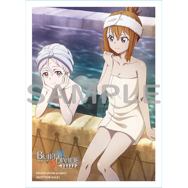 ビルディバイド -#FFFFFF- 2【完全生産限定版】