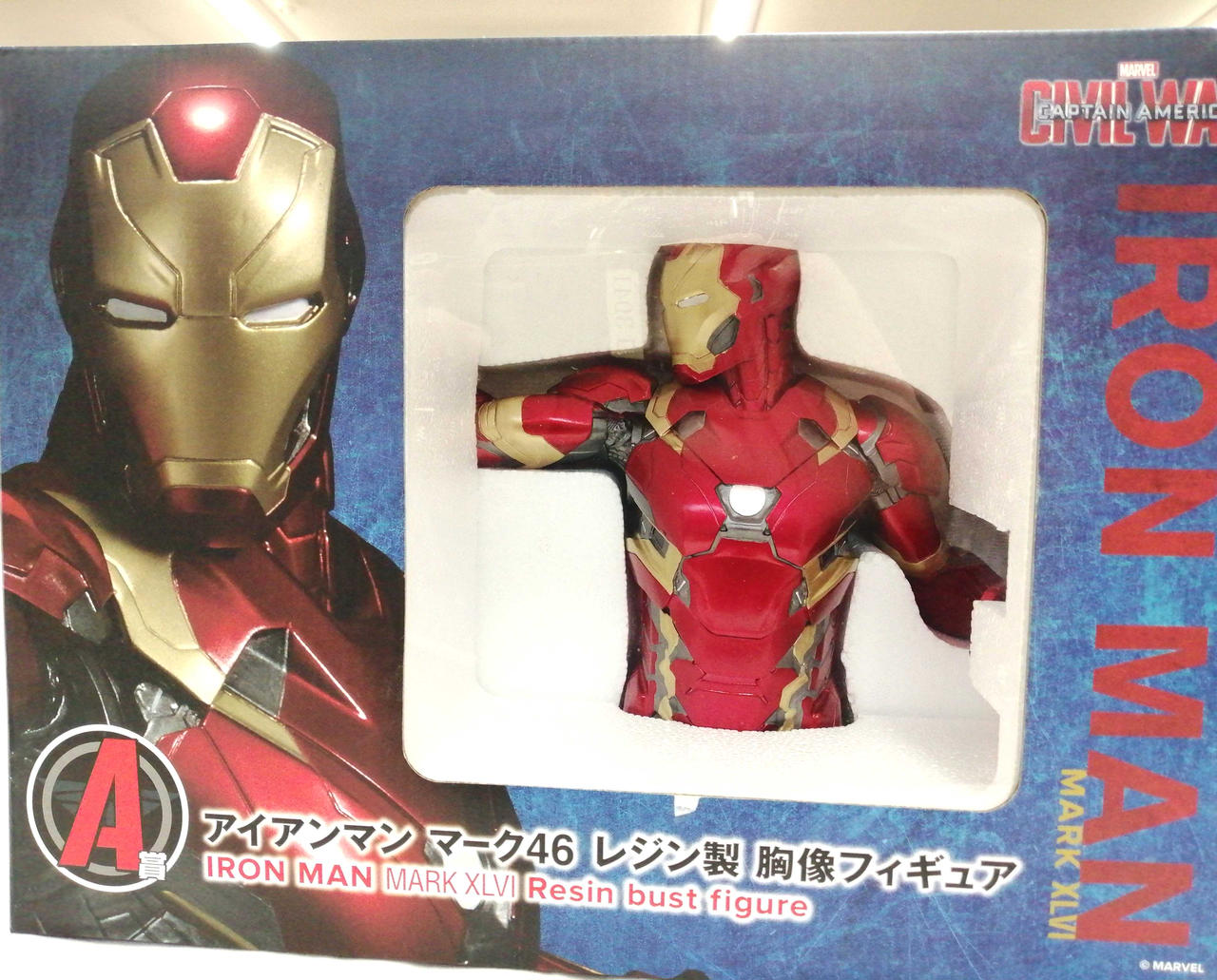 HAPPYくじ|アイアンマン胸像フィギュア|【ハードオフ公式通販】オフ