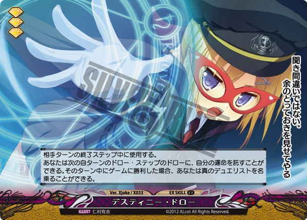 ファンタズマゴリア Ver.Xジョーク」は、セクシーなイラストが満載