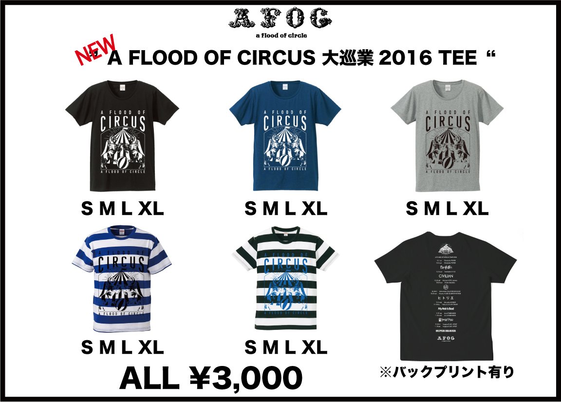 サーカスツアーTシャツ完成！】 