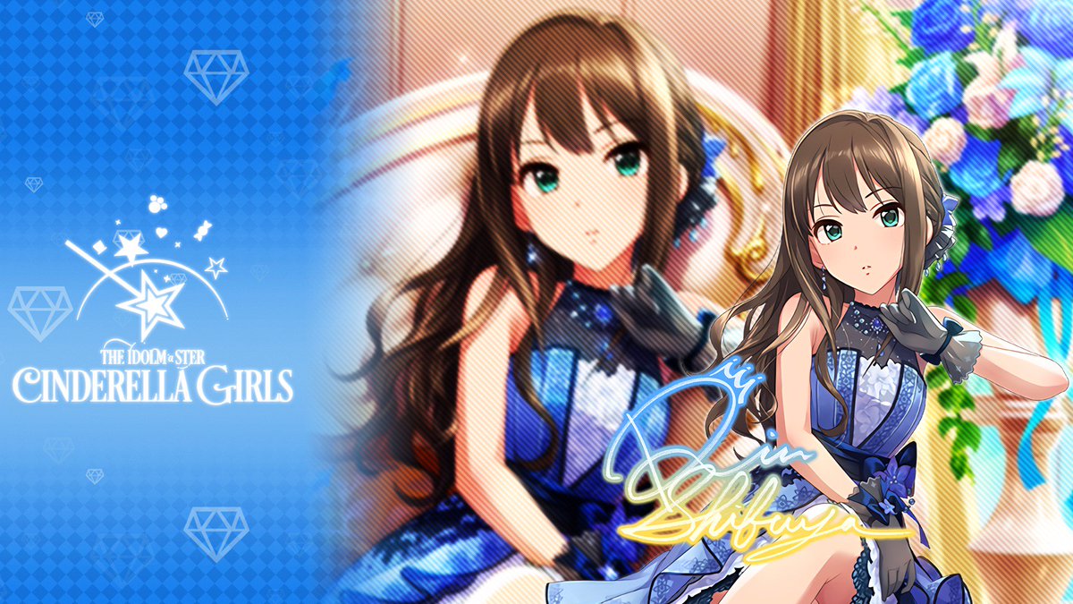 SSR+［エターナルブルーム］渋谷凛+ #デレステ #加工PC壁紙デレステ