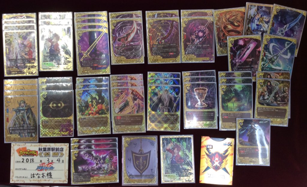 バディファイト】r カードキングダム秋葉原駅前店優勝デッキレシピ