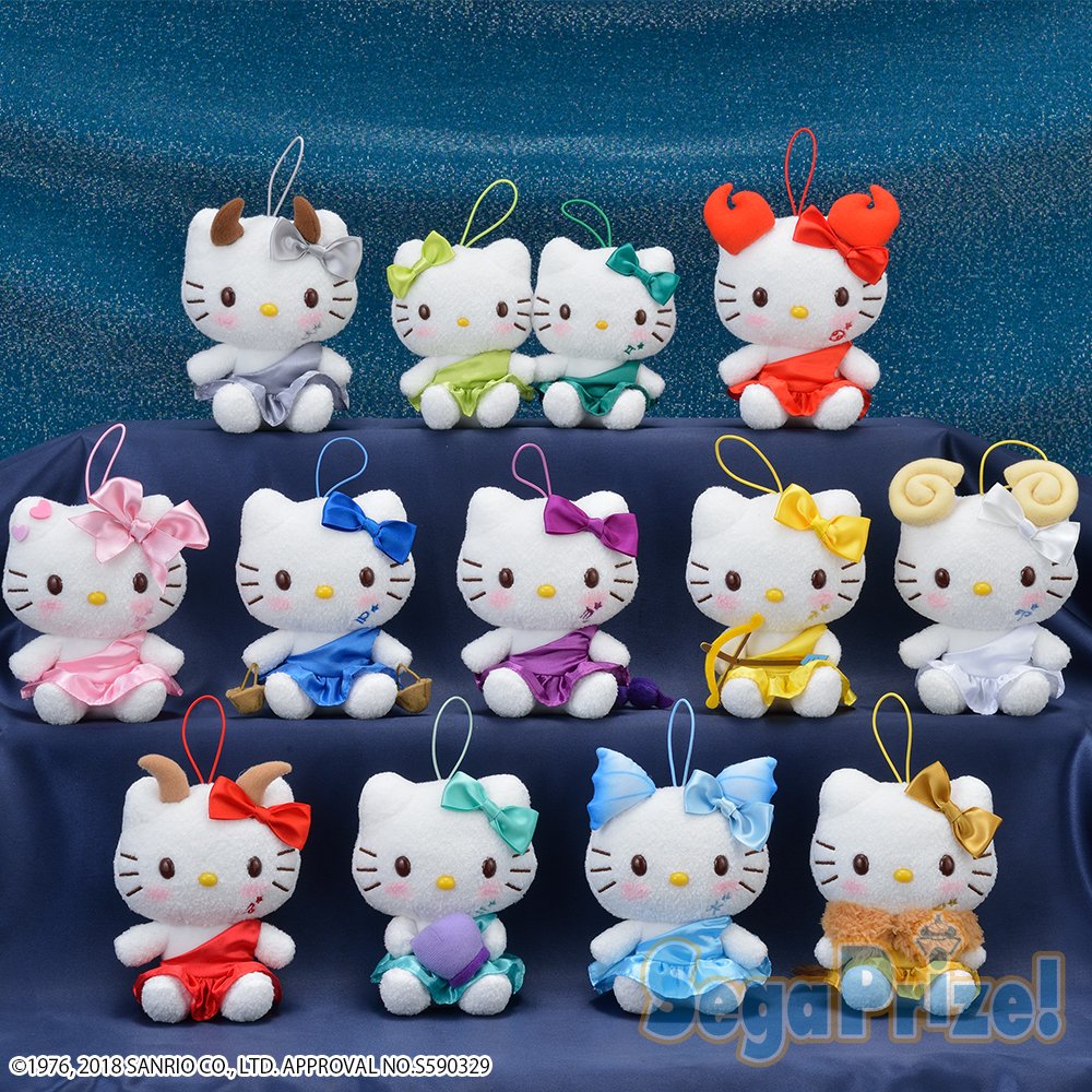 プライズ】12星座をイメージした「ハローキティ」のぬいぐるみが登場
