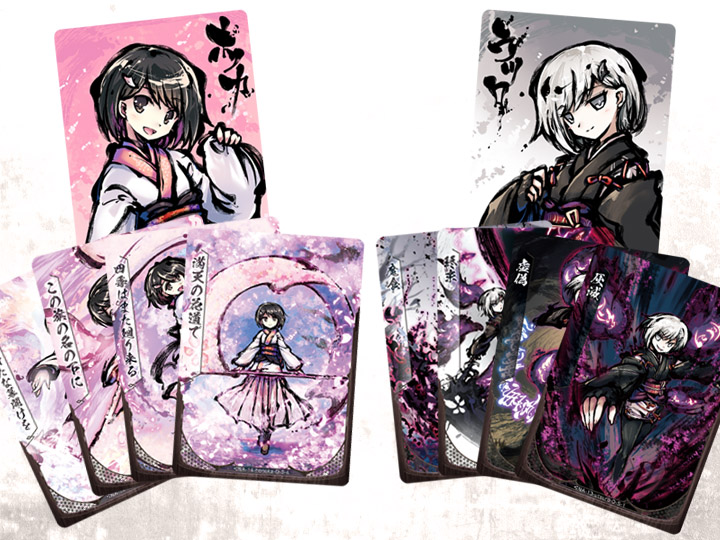 桜降る代に決闘を』公式サイトで製品情報を最新化しました。本日5月