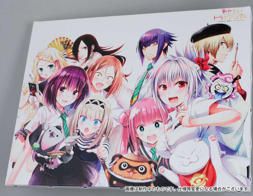 あやかしトライアングル』キャラクター人気投票開催！ 投票すると矢吹