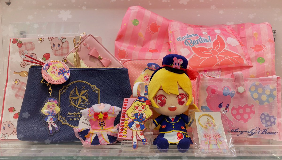 本日3月15日は星宮いちごちゃんのお誕生日🎉 アイカツ！デザインマート