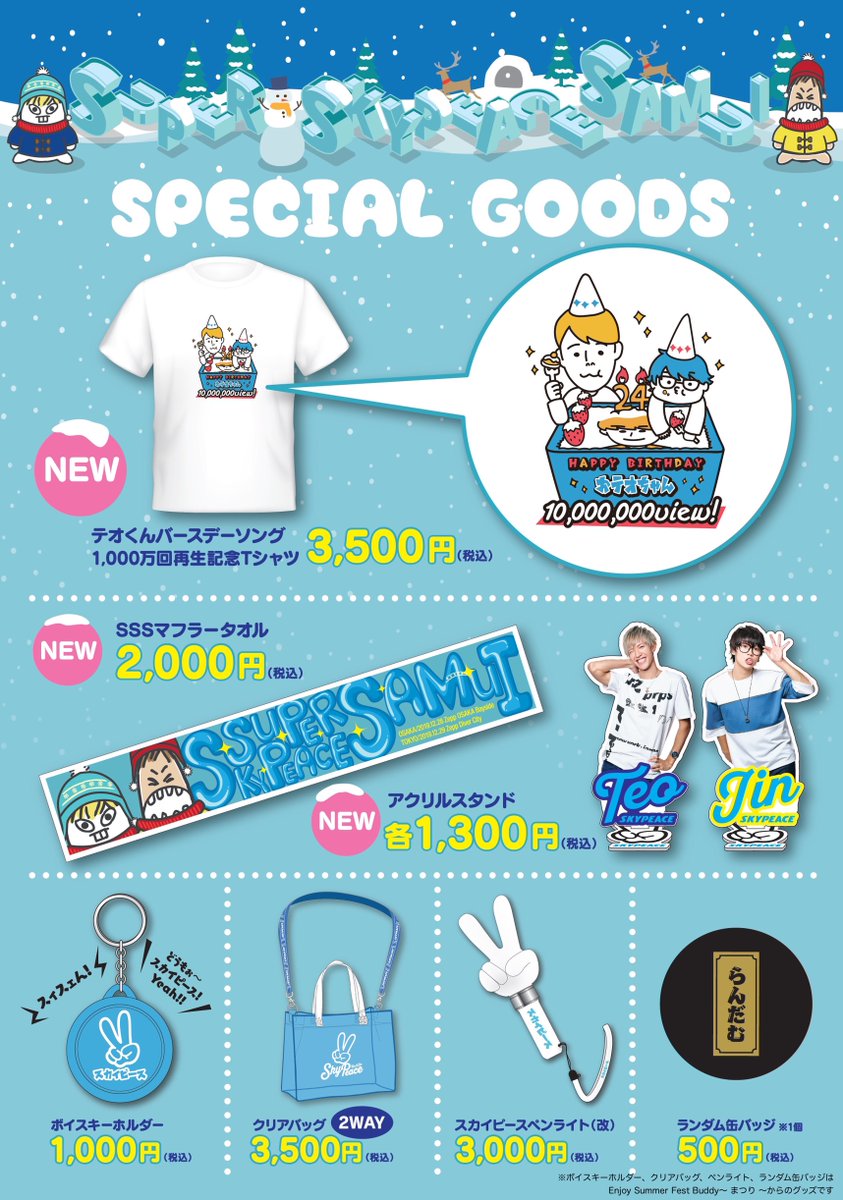 ELjcUXJUwAEwFbY.jpg?format=jpg