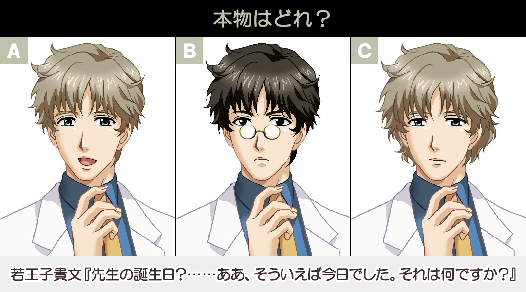 本日9月4日は、ときめきメモリアル Girl's Side 2nd Seasonの若王子