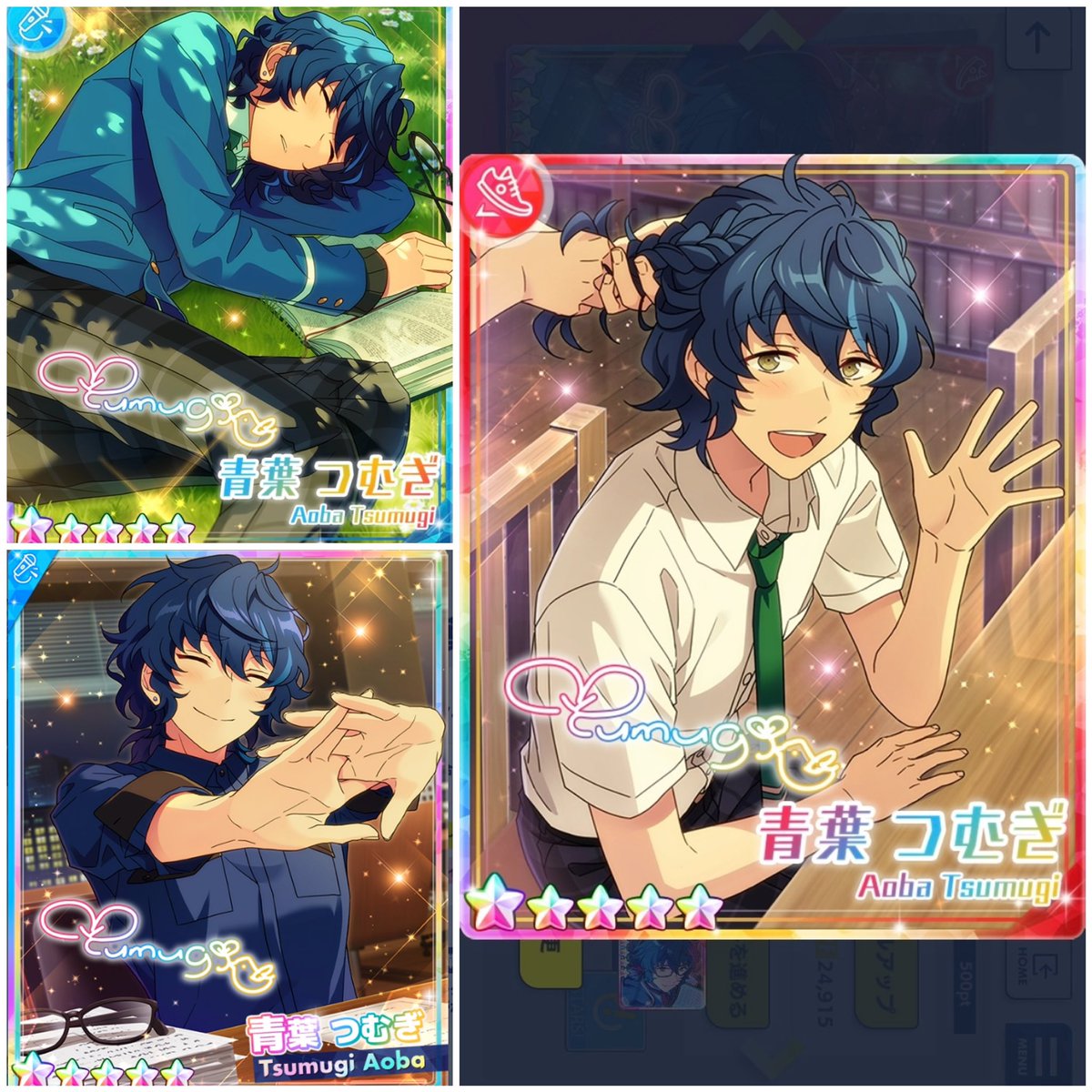 英智くんが好きな青葉つむぎのカード(偏見) ・旧fine時代のつむぎ