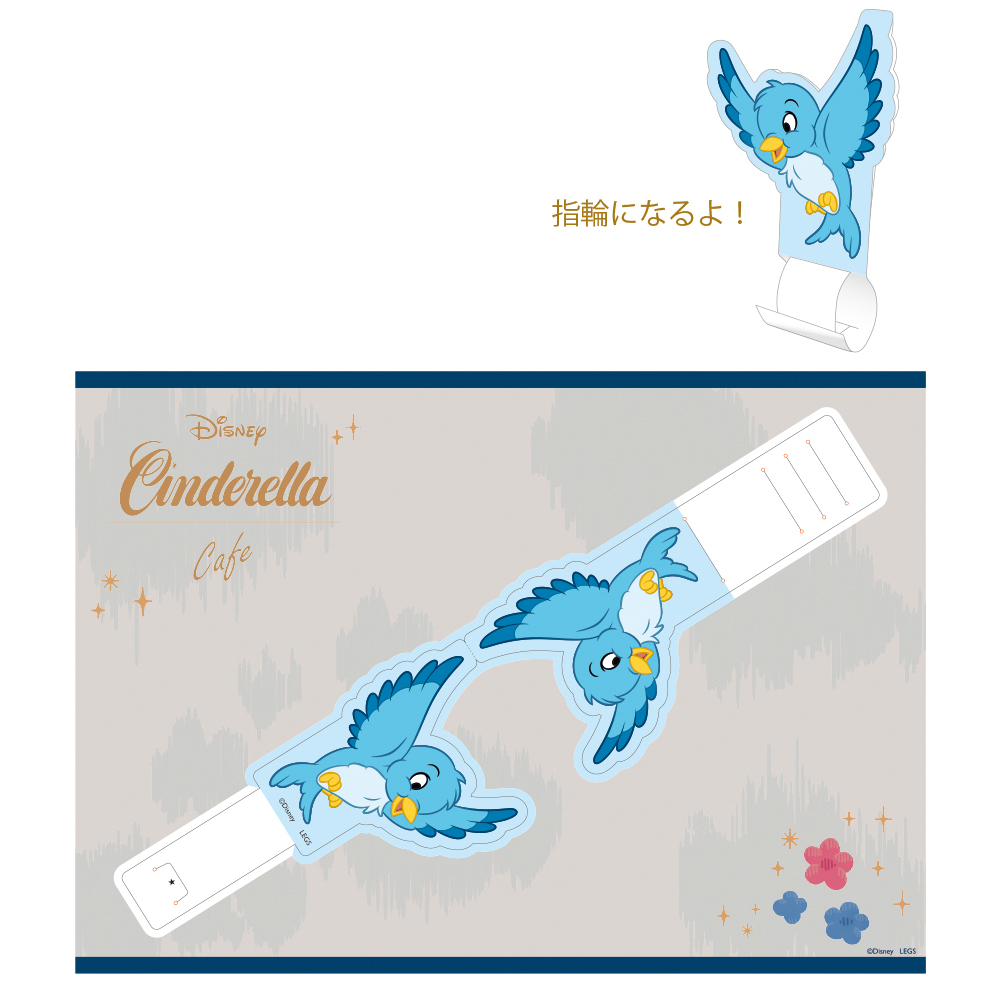 ディズニー シンデレラ」OH MY CAFEにご来場のお客様には青い鳥の