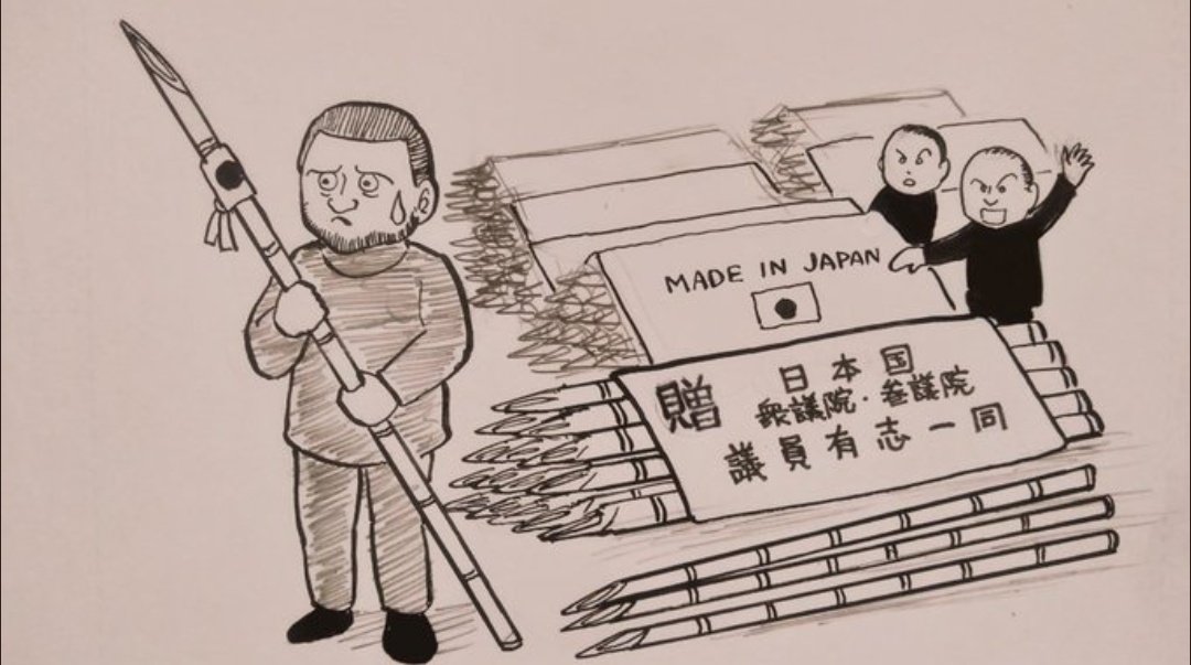 国会議員の中に演説をちゃんと聞いてなかった人がいた(という架空の