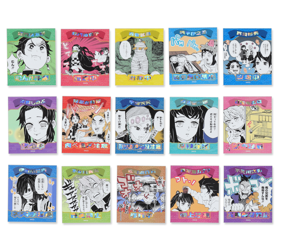 鬼滅の刃スクエアステッカーコレクション 未開封10点 鬼滅の刃