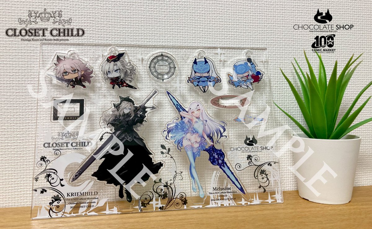 新刊】 「メリュクリ合体セット」¥5,000 ・「メリュジーヌ対KOS-MOS