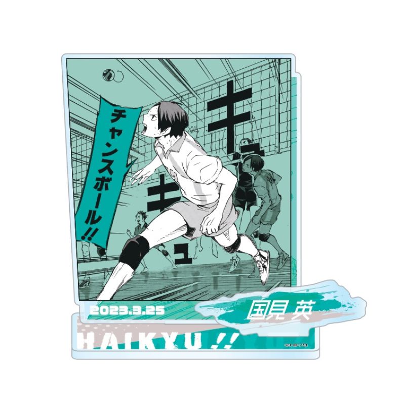 原作新商品情報＞ 【12月2日・本日13:00～受注開始📢】 2023年3月発売