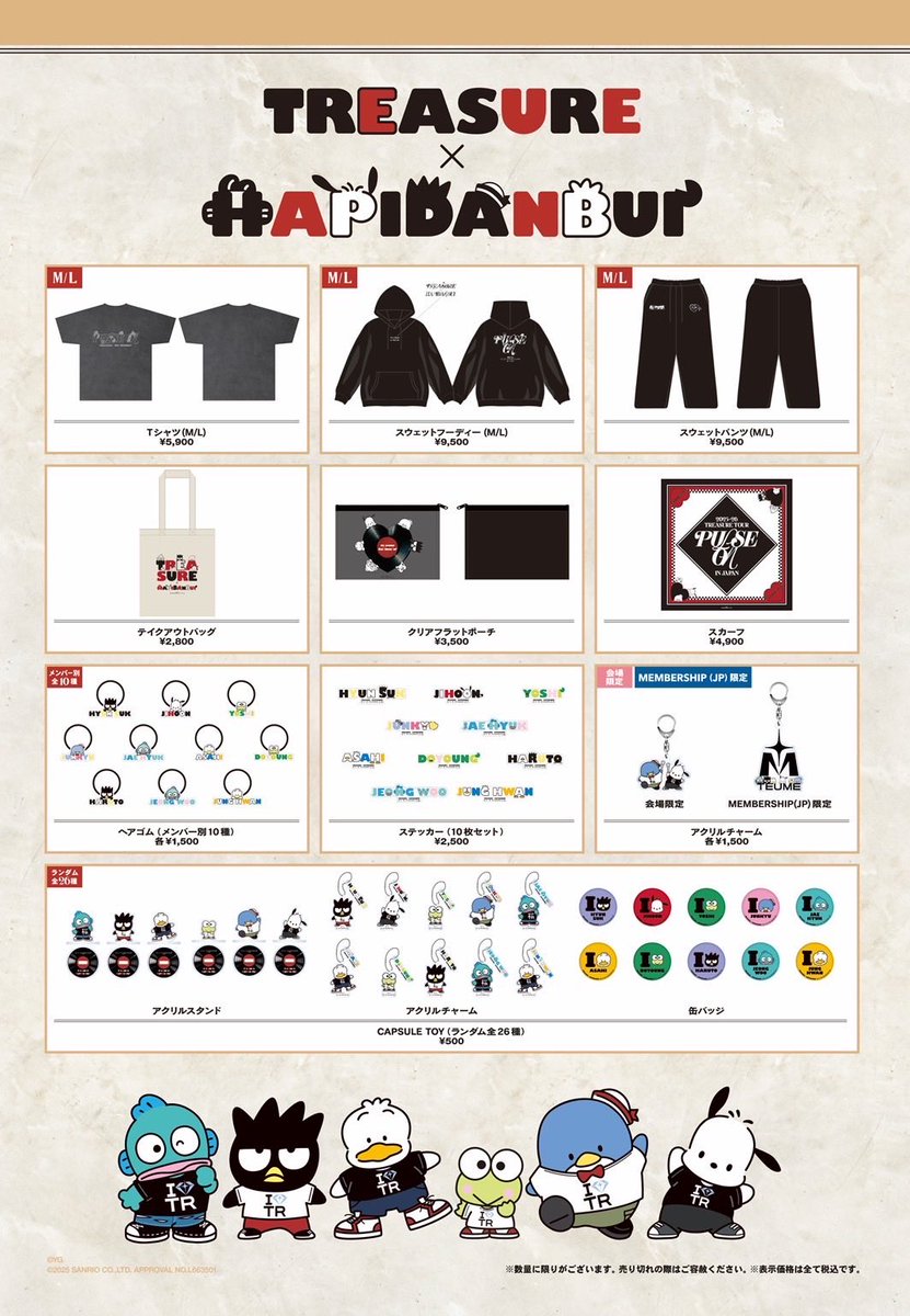 🎪] #TREASURE_INFO 2025-26 TREASURE TOUR [PULSE ON] IN JAPAN