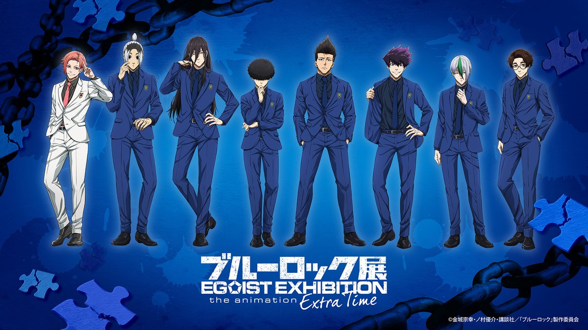 エゴ展 追加描き下ろしイラスト