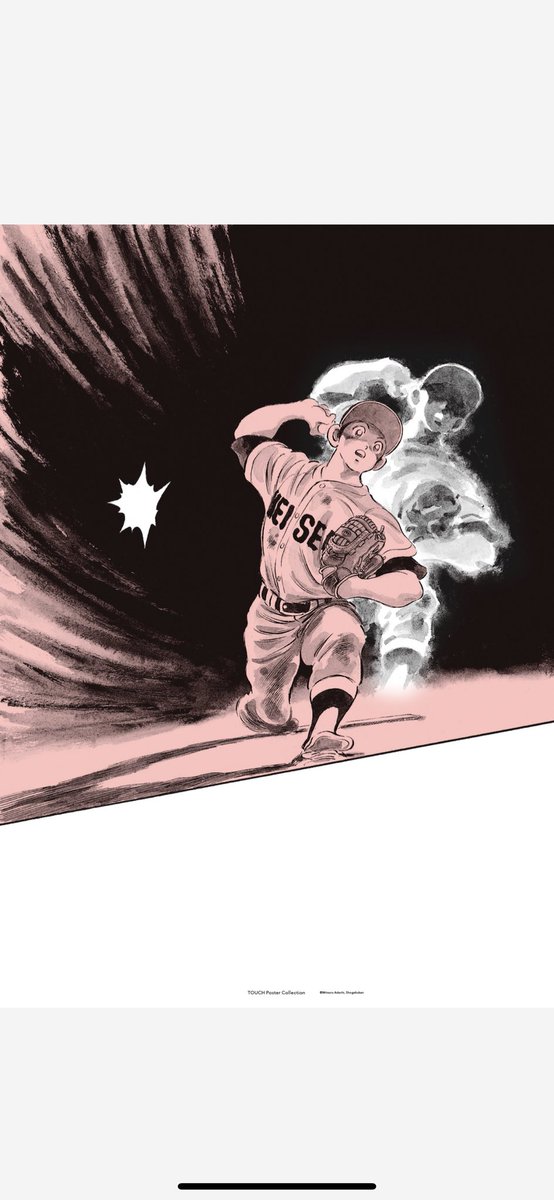 タッチポスターコレクション』全3種、ネット書店様での予約受付が開始