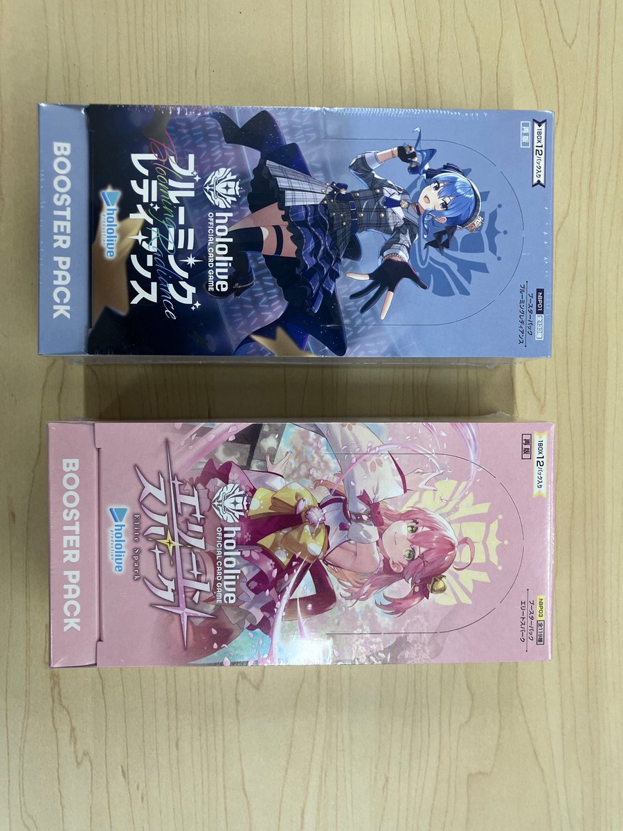 ホロライブカードゲーム ブースターパック 『ブルーミングレディアンス