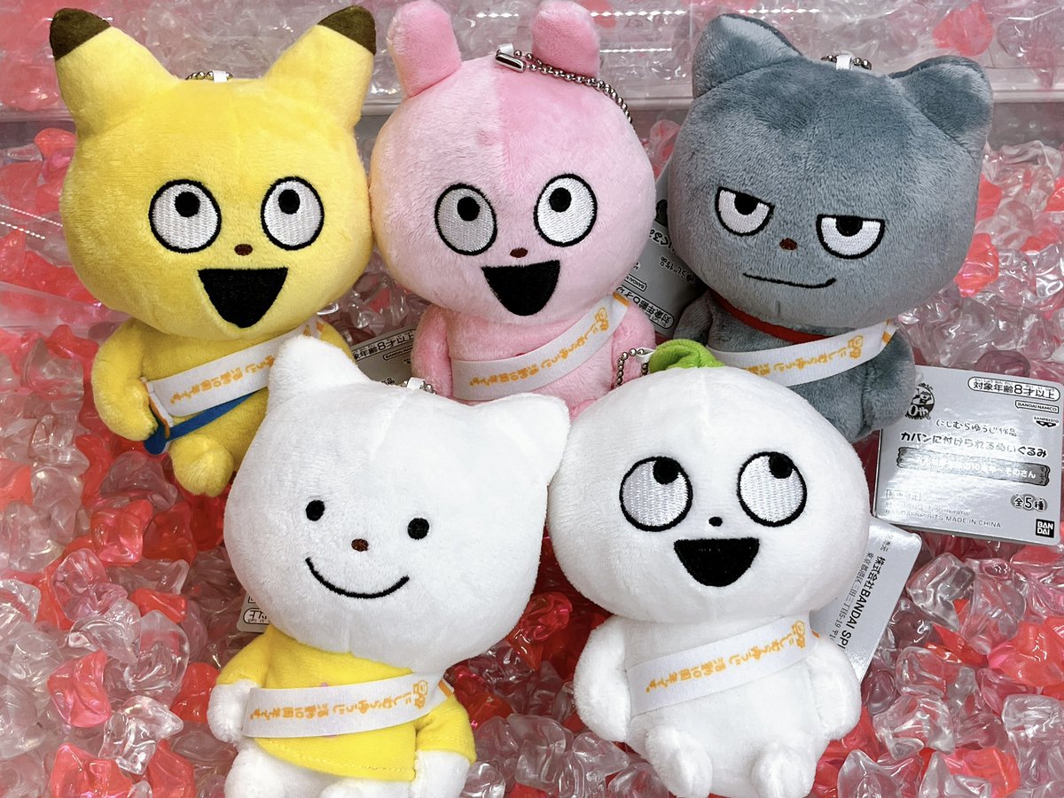 プライズ情報】 『にしむらゆうじ作品 カバンに付けられるぬいぐるみ