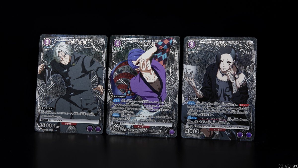 🟥パラレルカード紹介🟥 12/19(金)発売予定『ブースターパック 「東京